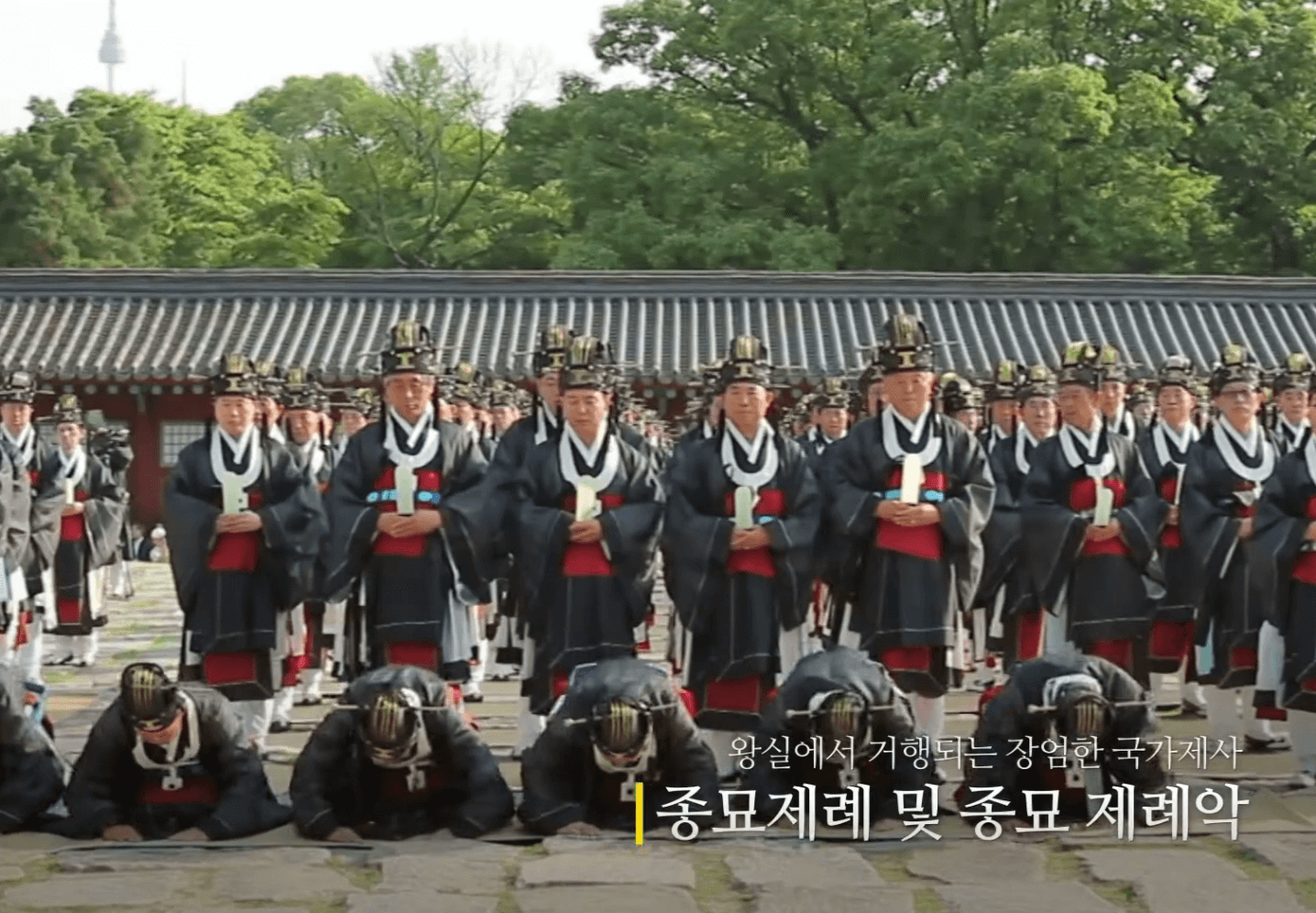 직장인 퇴근 후 힐링&amp;#44; 야간 종묘제례악 예약과 위치 팁