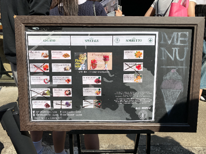 성수 '마망젤라또' 메뉴판