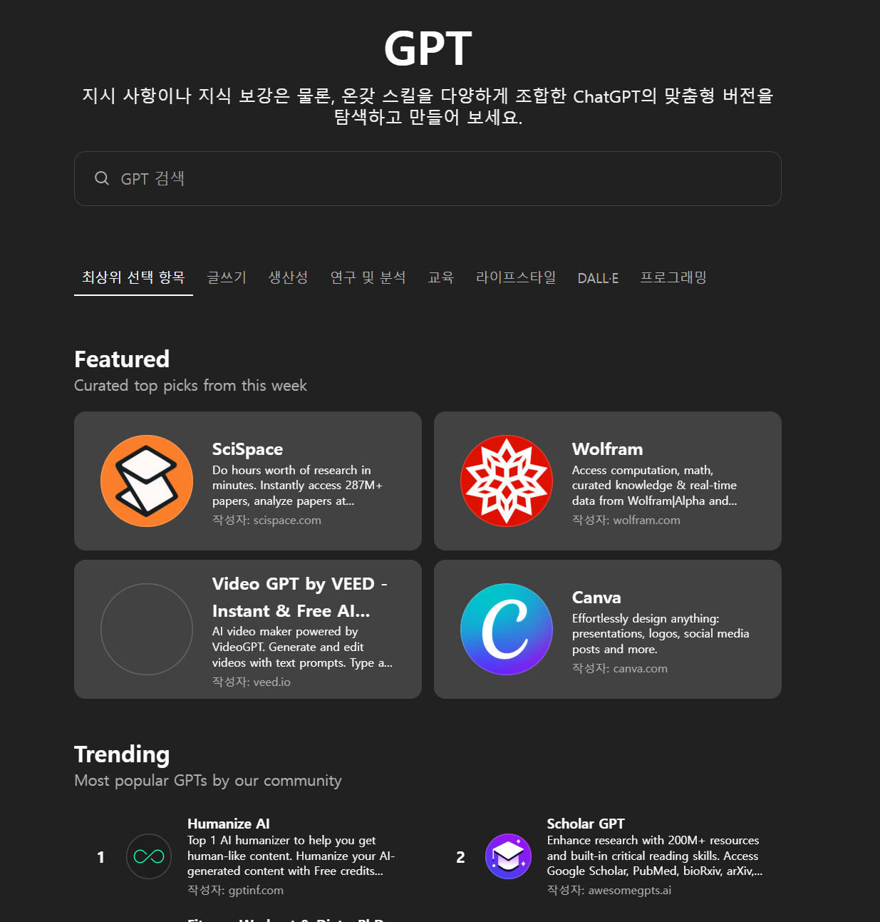 🖥️ 인터페이스 둘러보기 설정 흐름 이미지