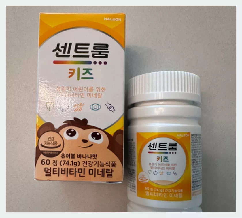 센트룸 키즈
