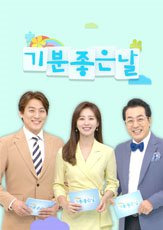 한의사 심하율 방송 출연