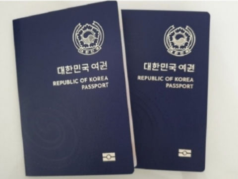여권 재발급 온라인 신청
