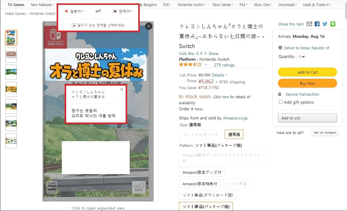 다양한 언어의 번역이 가능