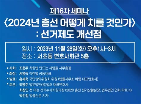 뇌물 죄 공소 시효
