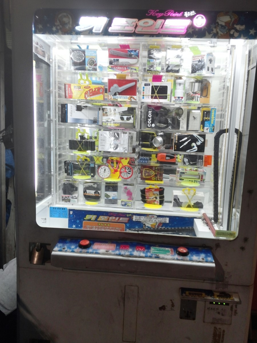 장난감 뽑기기계