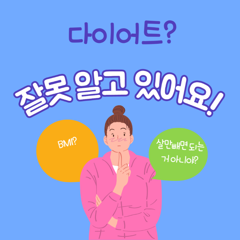 비만도 사진