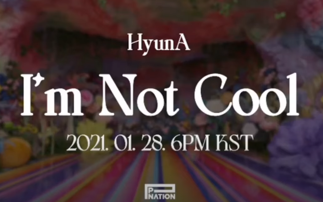 현아 티저 공개 이번 미니앨범 신곡 컨셉은