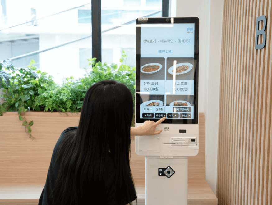 2025년 배리어프 키오스크 의무도입 지원금 받는 방법 관련사진