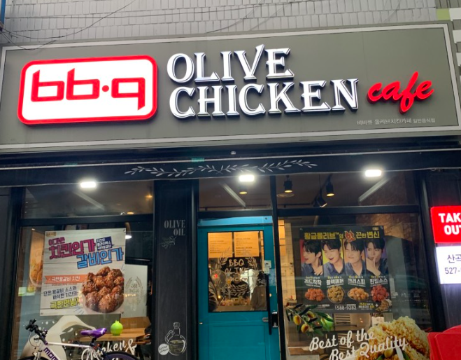 BBQ치킨 창업에 대하여 알아보기