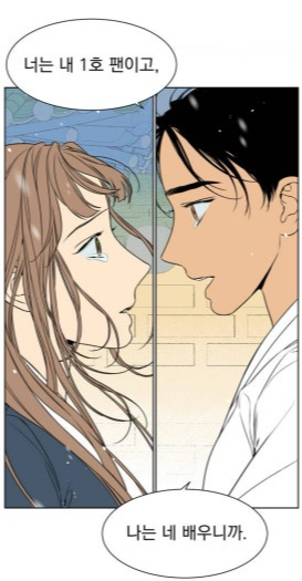 정년이웹툰결말4