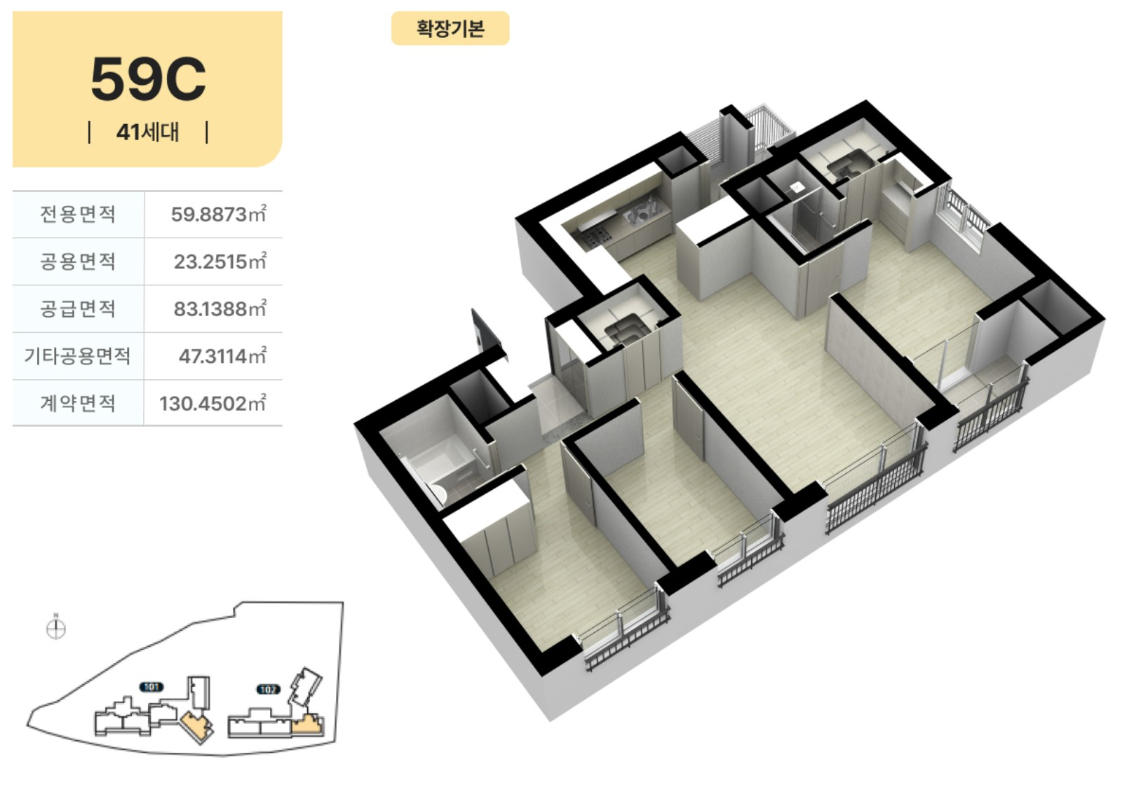 서울 노원 공릉동 하우스토리 센트럴포레 모집공고, 모델하우스, 분양 일정