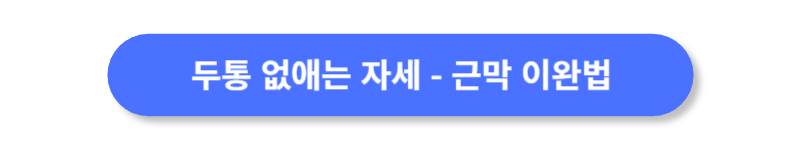 버튼