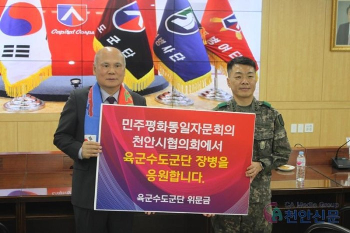 박정택 수도군단장의 군 경력