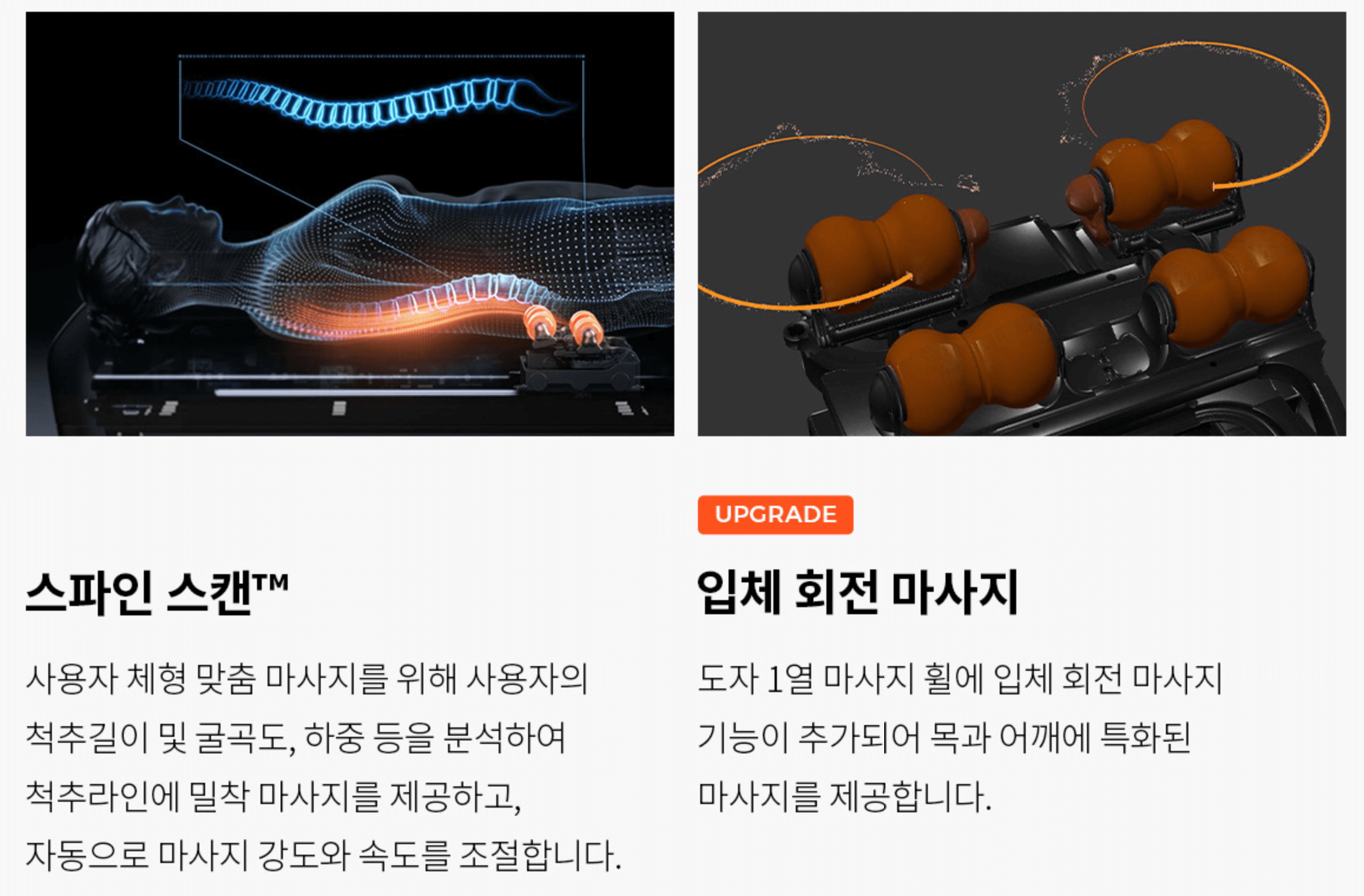 V9 차이점