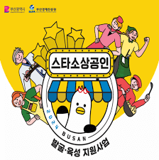 소상공인 대환대출 신청대상&amp;#44; 방법