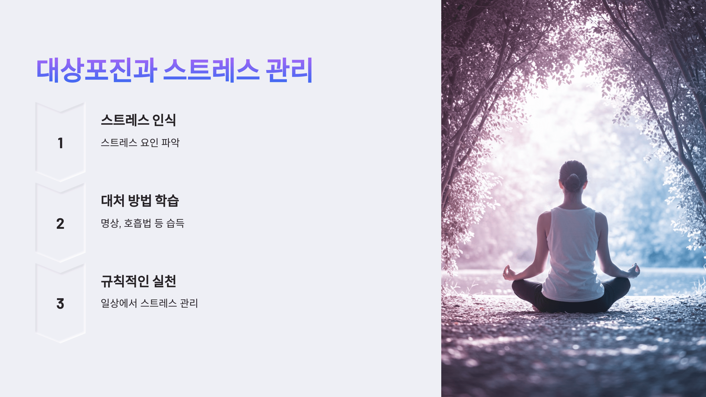 대상포진과 관련된 사진입니다.