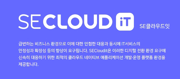 이노그리드 공모주 청약일정 수요예측 상장일