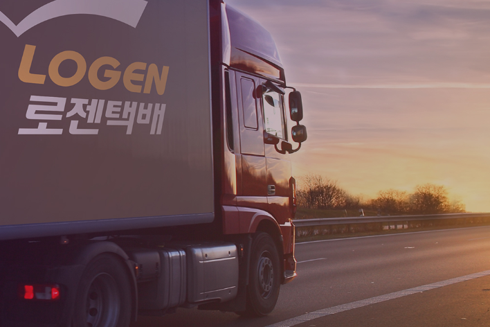 로젠택배 배송조회 방법