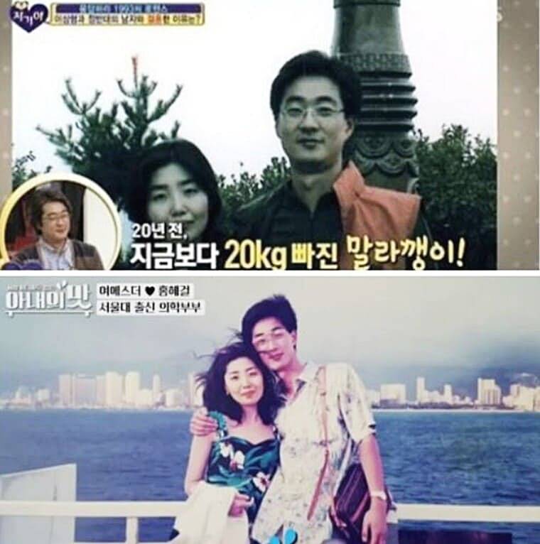 여에스더-홍혜걸