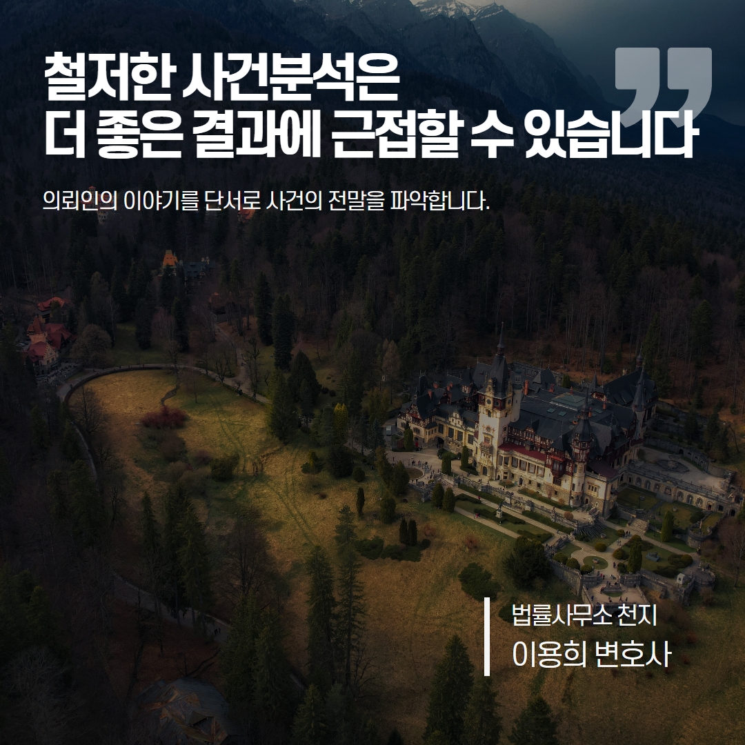 스토킹