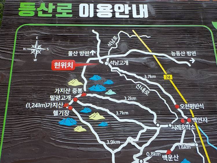 가지산 소개: 등산코스, 최단코스, 케이블카, 온천및 맛집소개