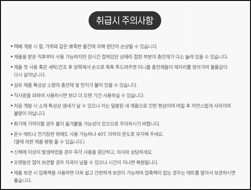 누잠 토퍼 매트리스 내돈내산 사용후기