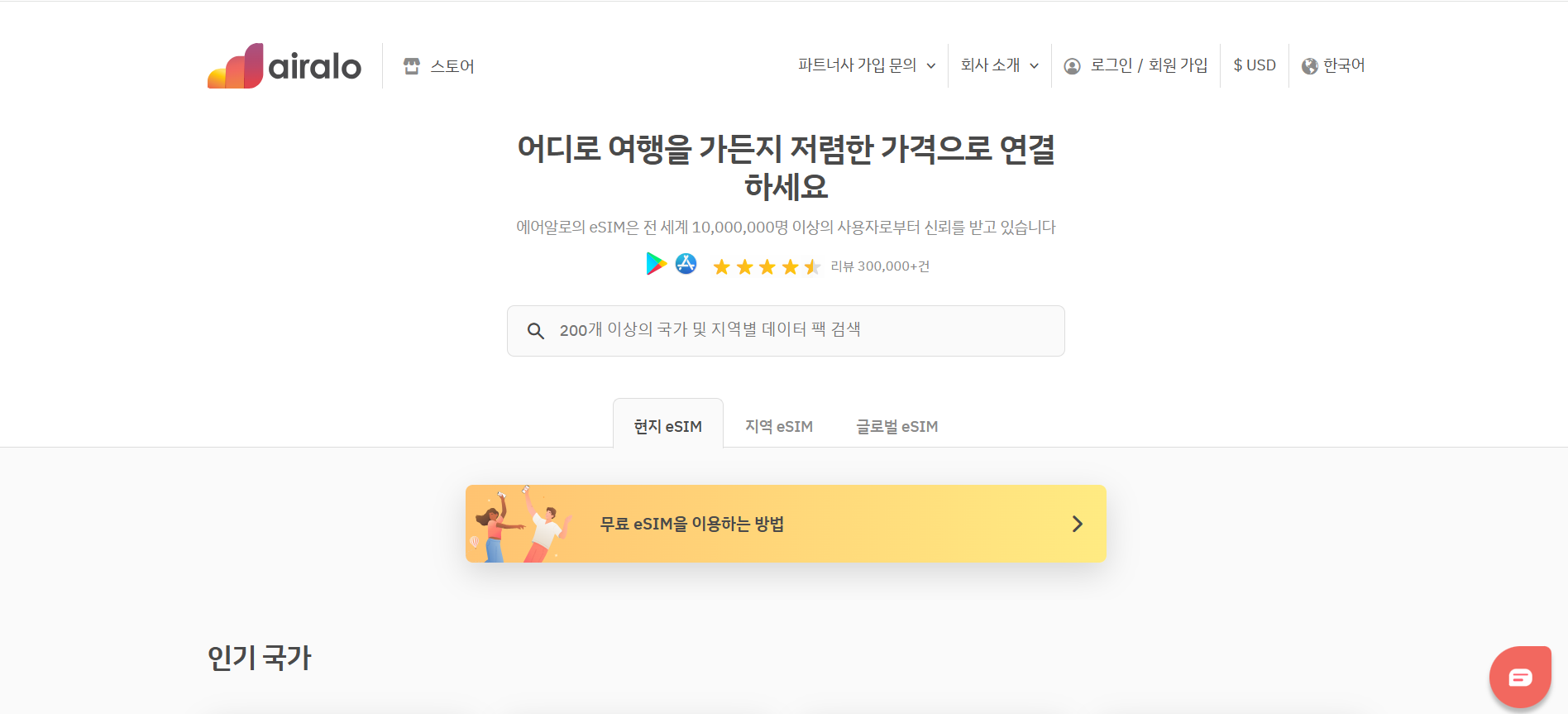 여행 고수들이 추천하는 해외여행 필수 아이템 TOP 관련 이미지