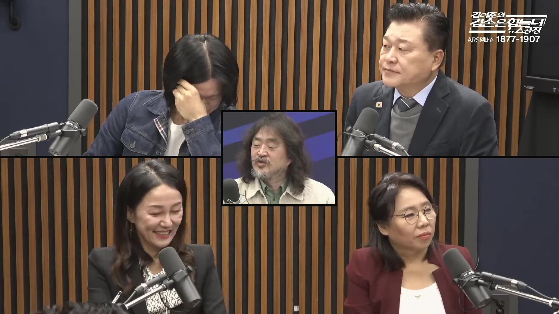 김어준의 겸손은힘들다 뉴스공장 2025년 10월 28일 화요일 [박현광, 김광민, 박효석, 이재정, 노영희, 신용한, 주진우, 박동규, 주식아가방, 박종진].mp4_20251028_201151.262.jpg