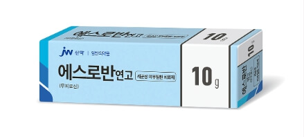 에스로반연고