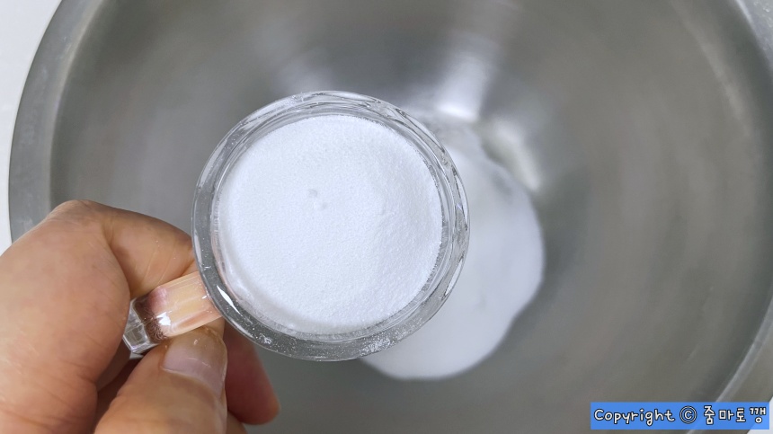 베이킹소다-2컵