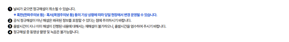 청와대 관람 예약