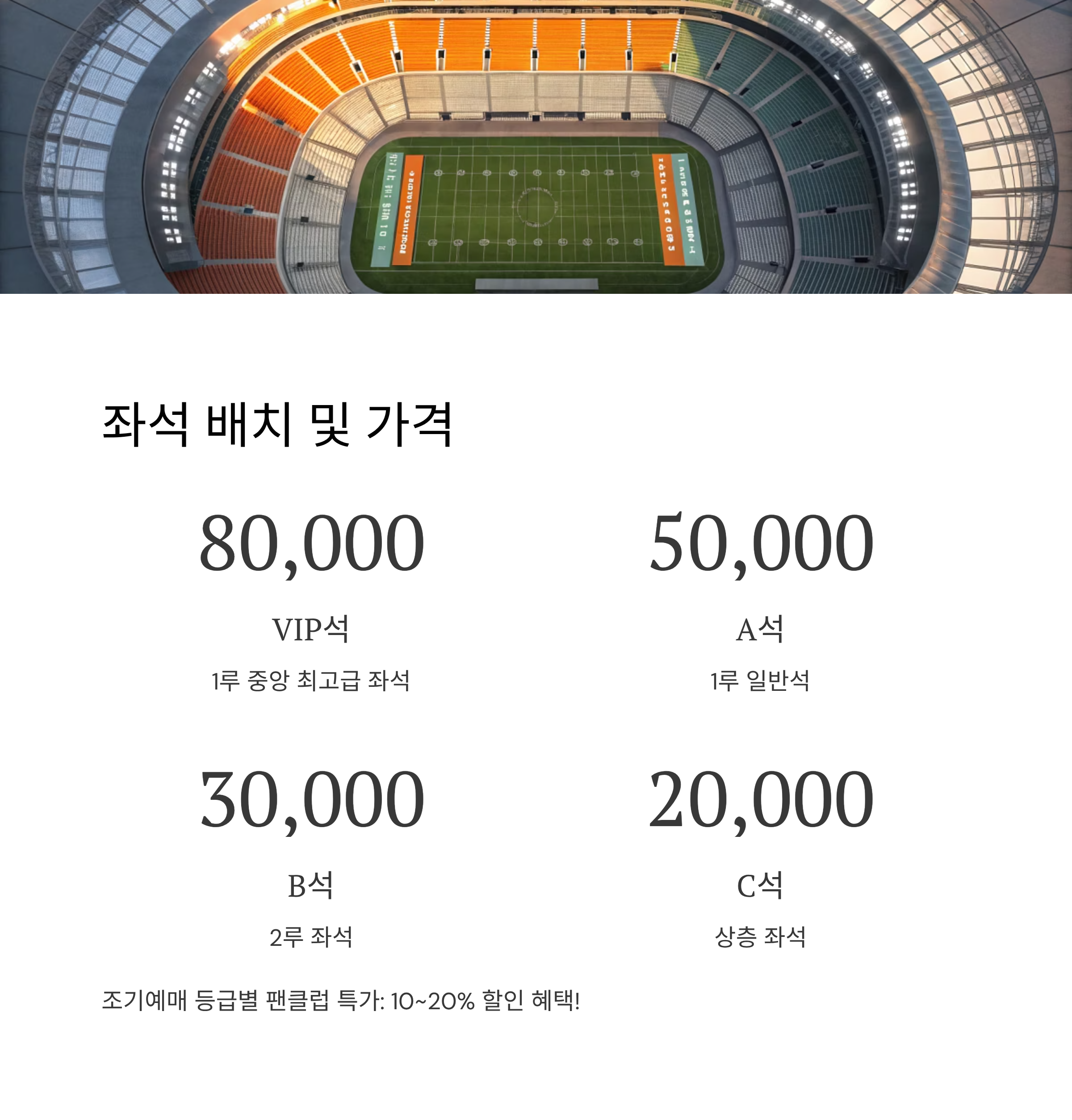 한국 볼리비아 축구 일정 2025: 11월 친선전 완벽 가이드부터 경기 전략 분석까지