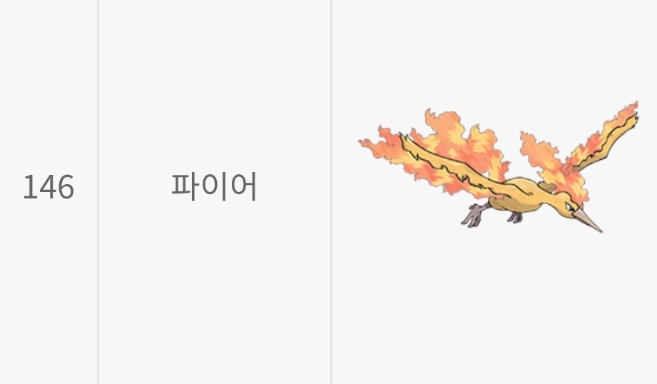 띠부띠부씰