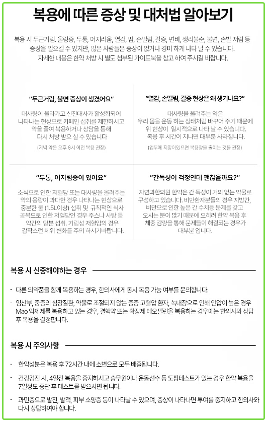 다이어트