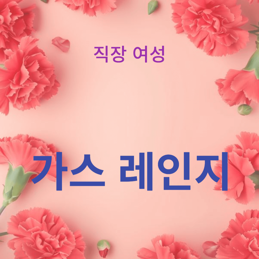 최신 가스레인지 모델 리뷰: 에너지 효율과 유지 관리