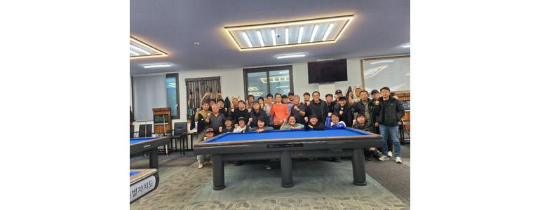 제주 서귀포시 당구장