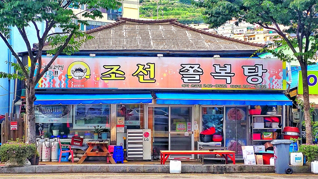 갓바위 맛집