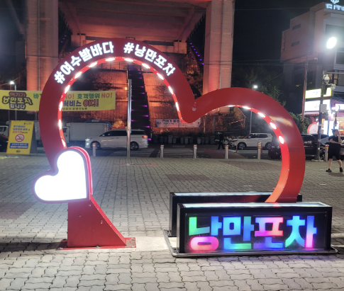 2025 추석연휴 전라남도 가볼만한 곳 BEST 5