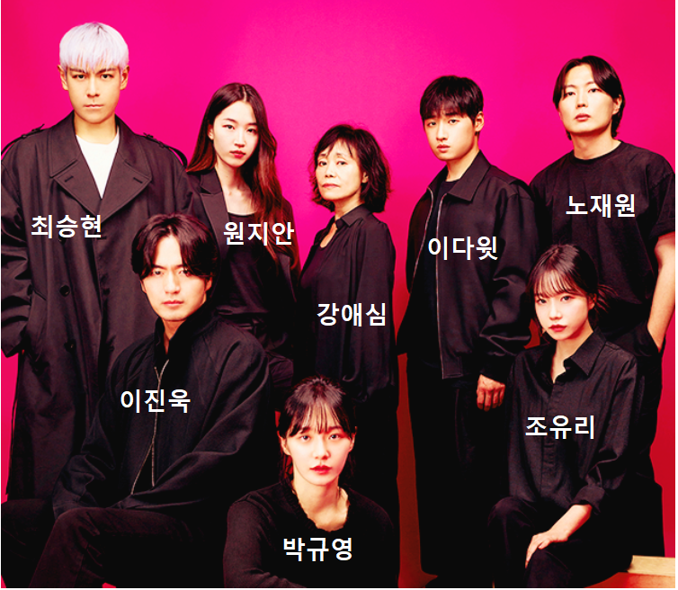 오징어게임 2