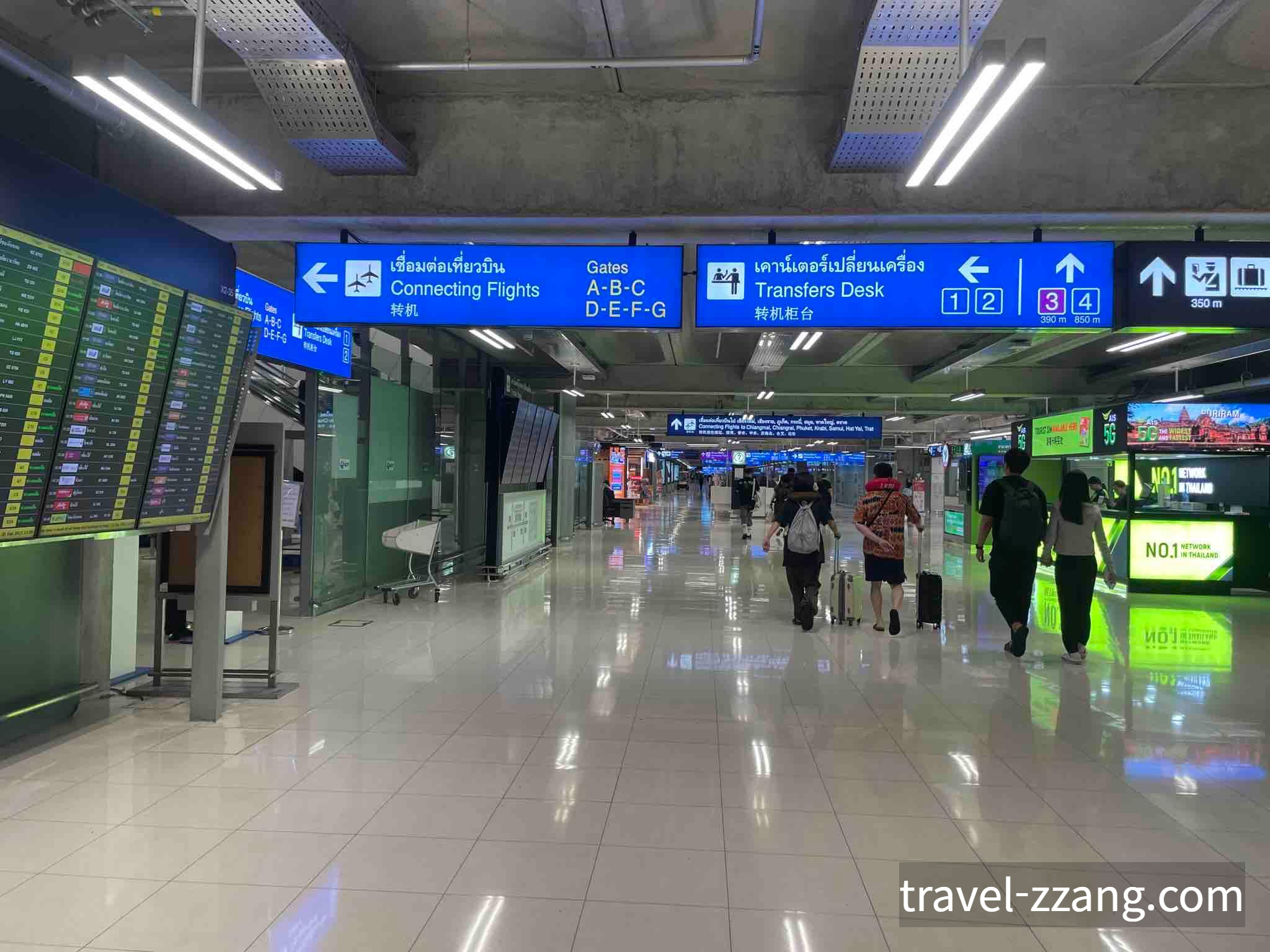 방콕 공항 환승 데스크 입구