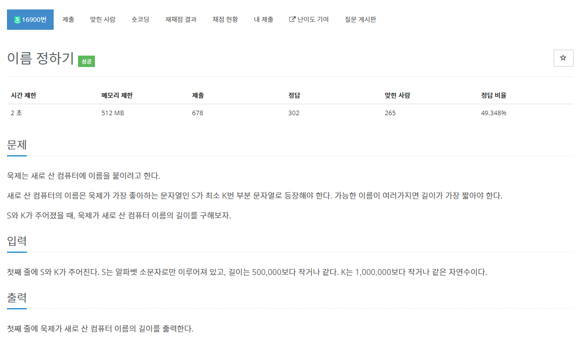 article thumbnail