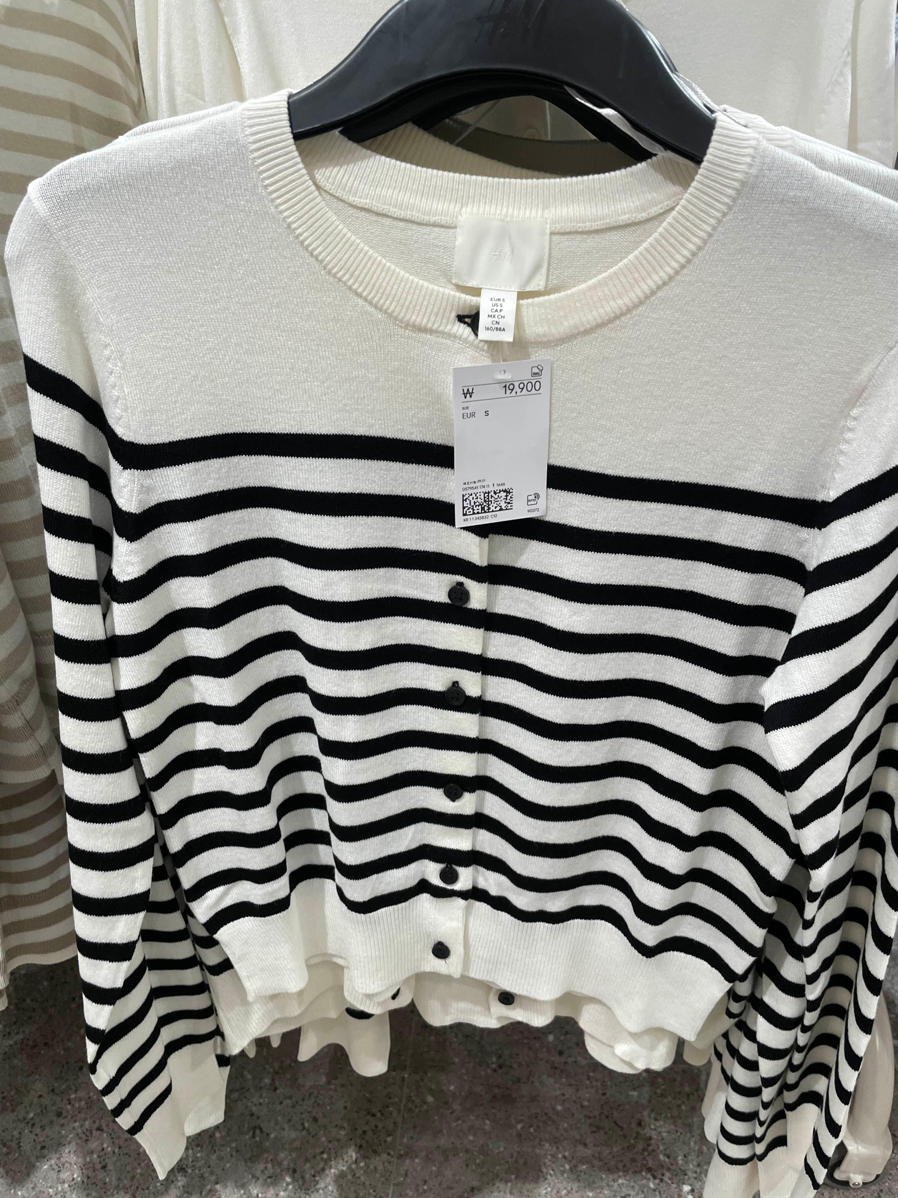 단가라 줄무늬 가디건