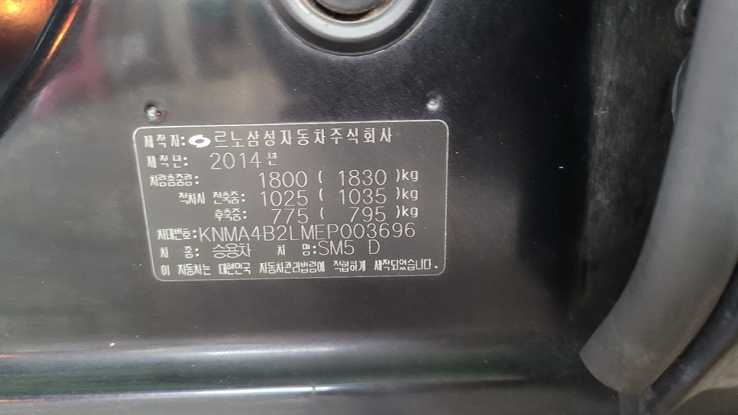 차대번호 조회