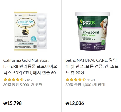 아이허브 할인 코드