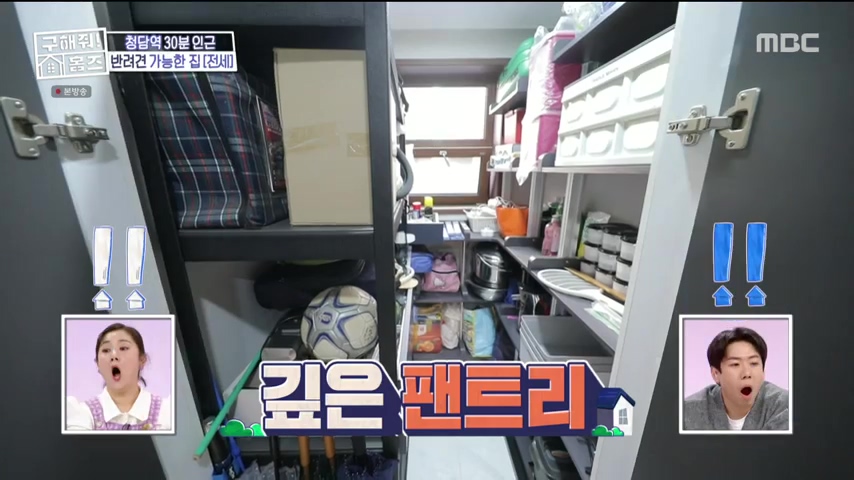 구해줘홈즈 불암산 더 뷰이즈 동물병원 인접 남양주 별내 전세 매매 매물 가격 및 구조 인테리어 리모델링 최종선택 더보이즈 영훈 현재 소개