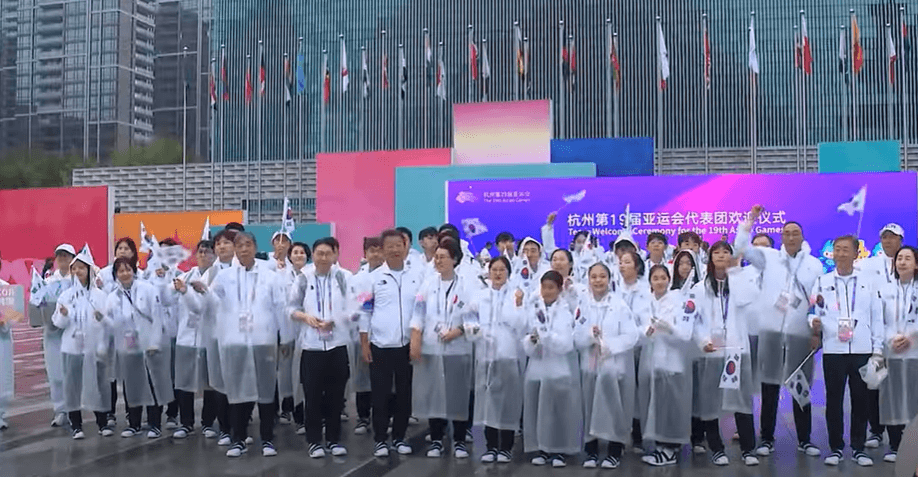 항저우 아시안게임 입촌식