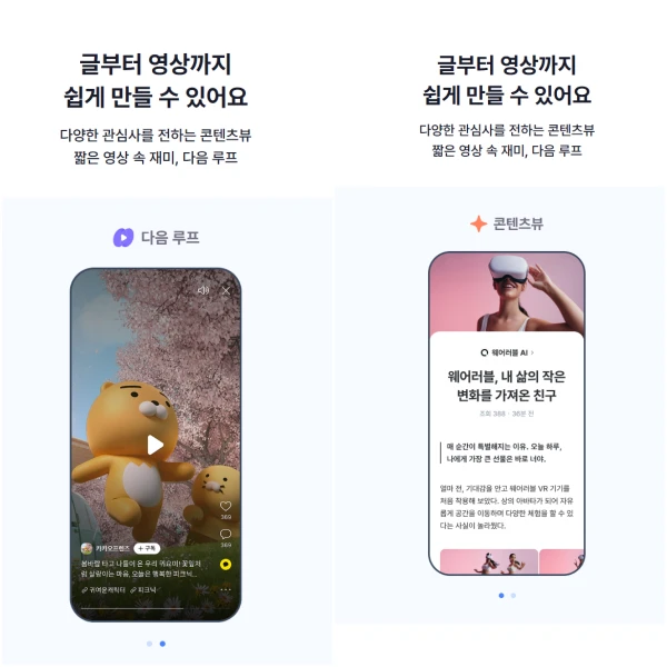 두가지-포맷