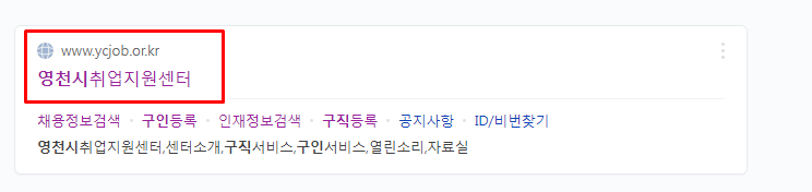홈페이지 정보
