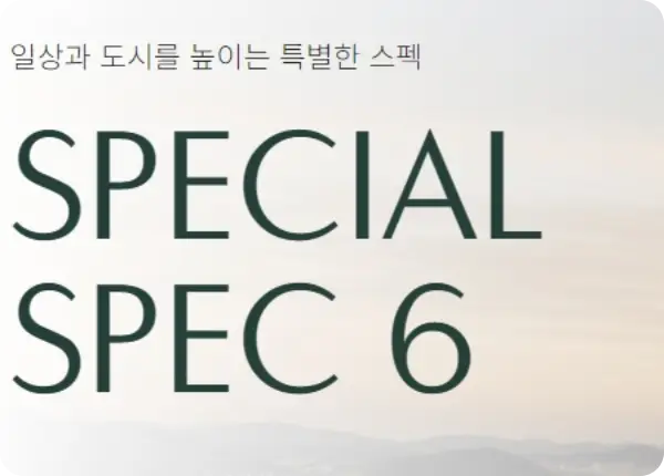 리버센트 푸르지오 위브