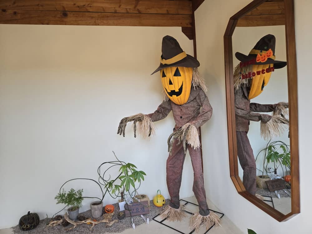 가평 고요재 입구